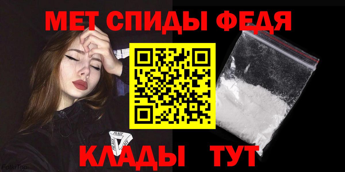 Amphetamine Розовый Ирбит