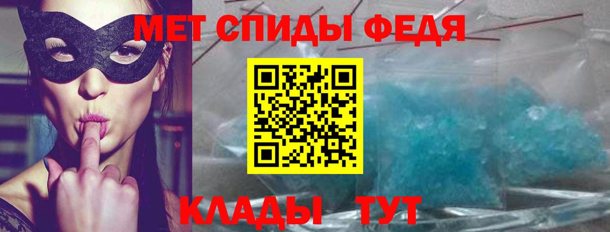 АМФЕТАМИН  АМФЕТАМИН VHQ  Вход с VPN  Ирбит 