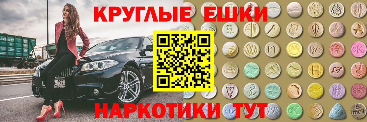 Ecstasy Punisher  Вход с VPN  купить наркоту  Ecstasy 99%  Ирбит  Ecstasy 