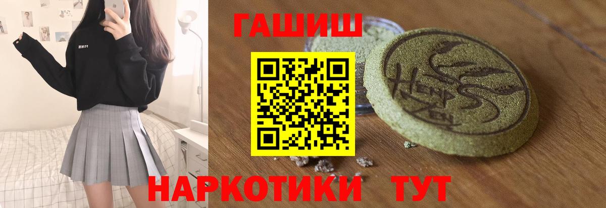 Ирбит  Гашиш ice o lator  Вход с VPN  Гашиш Изолятор 