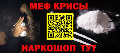 спайс Коммунар