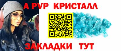 метадон Комсомольск-на-Амуре