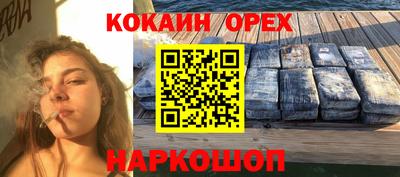 спайс Коммунар