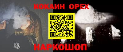 метадон Комсомольск-на-Амуре