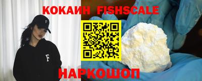 метадон Комсомольск-на-Амуре