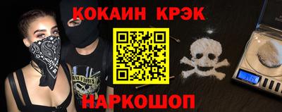 наркотики Конаково