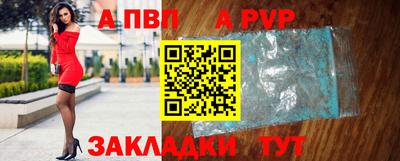 метадон Комсомольск-на-Амуре