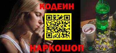 спайс Коммунар