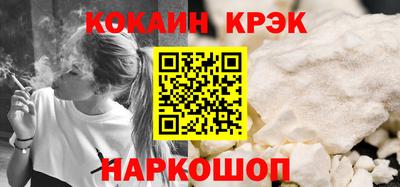 спайс Коммунар