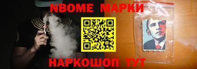 спайс Коммунар