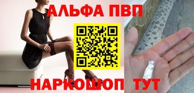 наркотики Конаково