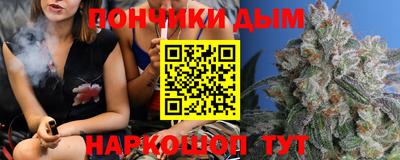 наркотики Конаково