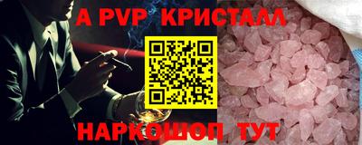 метадон Комсомольск-на-Амуре