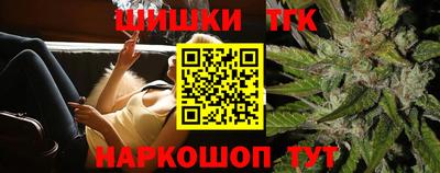 спайс Коммунар