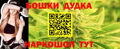 метадон Комсомольск-на-Амуре