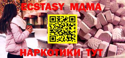 спайс Коммунар
