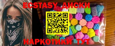 спайс Коммунар