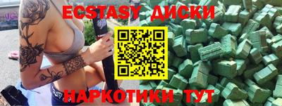 метадон Комсомольск-на-Амуре