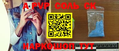 метадон Комсомольск-на-Амуре