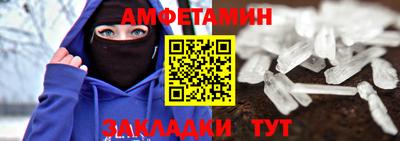 спайс Коммунар