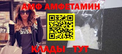 спайс Коммунар
