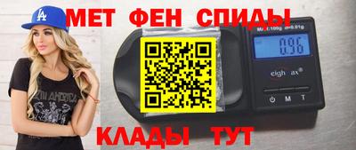 спайс Коммунар