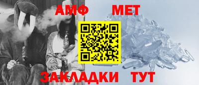 метадон Комсомольск-на-Амуре