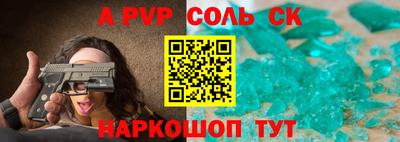 наркотики Конаково