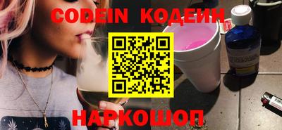 спайс Коммунар