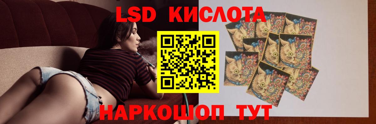 ЛСД экстази кислота Ирбит