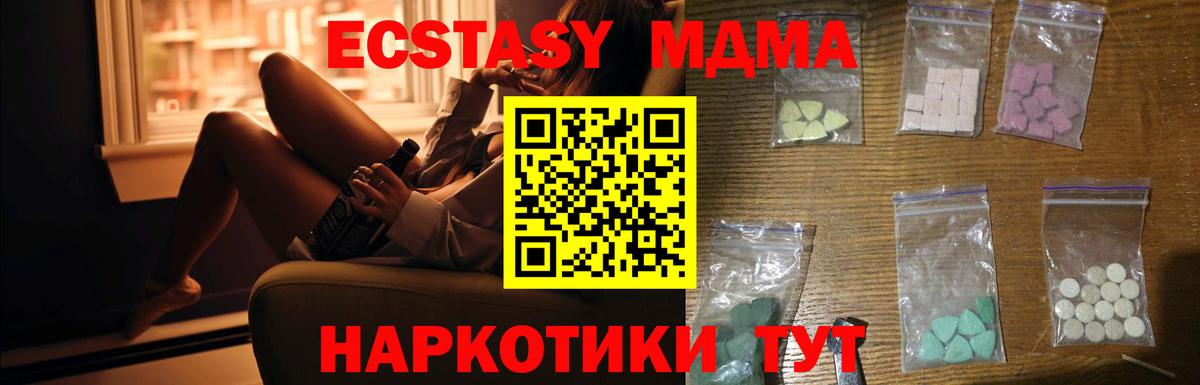 MDMA Molly Ирбит