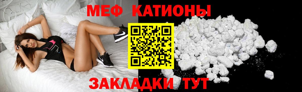 МЯУ-МЯУ  Вход с VPN  МЯУ-МЯУ мяу мяу  купить  сайты  МЯУ-МЯУ кристаллы  Ирбит 