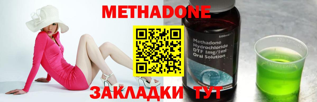 дарк нет Telegram  Вход с VPN  Ирбит  Метадон белоснежный 