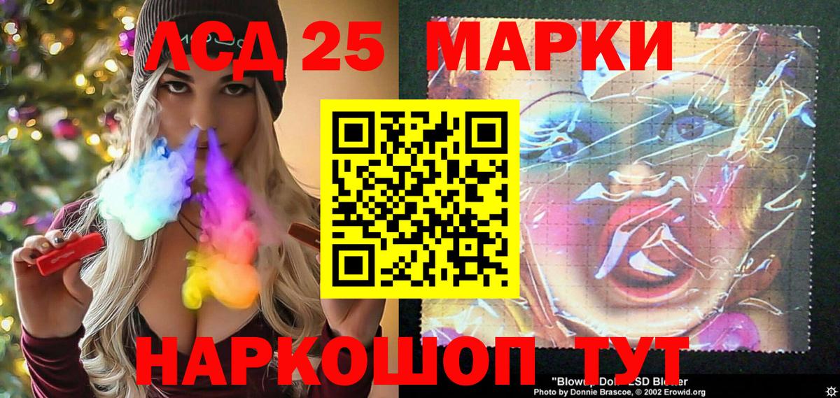 Наркотические марки 1500мкг  Вход с VPN  закладки  Ирбит 
